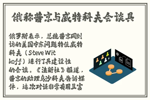 亚洲线路三